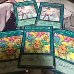 カバーカーニバル シャイニング アブソーブ 【遊戯王】のサムネイル