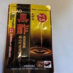 えがおの黒酢　きぬさん専用で取り置き中ですのサムネイル