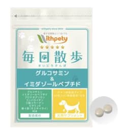 まる様専用 犬用サプリ2袋のサムネイル