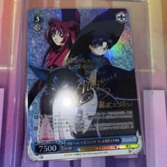 ルビームーン&スピネルサン&ひいらぎ沢エリオル sp - メルカリ