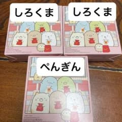 ハッピーセット　すみっコぐらし　しろくま2個　ぺんぎん？　合計3個のサムネイル