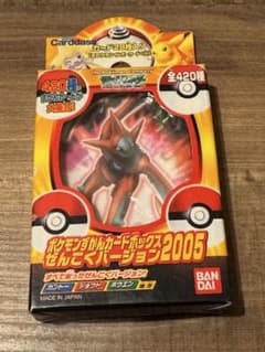 希少】ポケモンずかんカードボックス ぜんこくバージョン2005