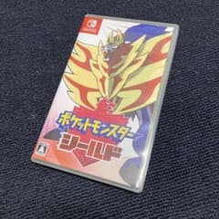 ポケットモンスター シールドのサムネイル