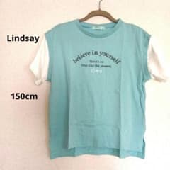 Lindsay リンジィ Tシャツ 150cm 切り替え　重ね着風