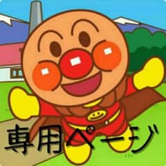 アンパンマンのサムネイル