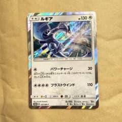 ルギア　プロモ　237-SM-P ポケカ　ポケモンカード ポケモンカード ルギア 237/SM-P プロモ - メルカリ