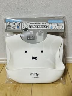 ミッフィー miffy シリコンエプロン ポケット付きのサムネイル