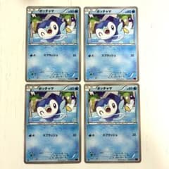 ポッチャマ ポケモンカード 018/059 1ed 4枚セット XY8 - メルカリ