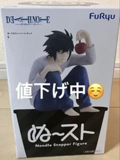 魚*ズ様 DEATH NOTE ぬーどるストッパーフィギュア Lのサムネイル