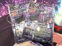 【プレイ用】バトスピ　鬼神女王ジェラシックドール　2枚のサムネイル