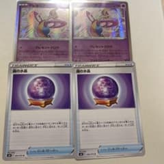 ポケモンカード　霧の水晶　2枚　クレセリア　2枚のサムネイル