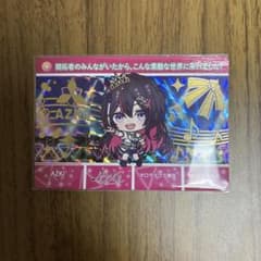 ホロライブ カードダス 豪華金色箔＋プリズムの豪華仕様AZKi カード保護付きのサムネイル