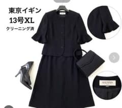極美品 バルマン 東京イギン 13 号ブラックフォーマル セットアップ 