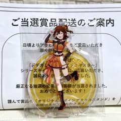 アイドルマスター × ドデカミン 春日 未来 MIRAI アクスタ - メルカリ