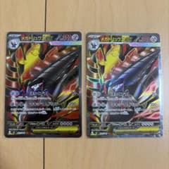 ポケモンカード メガドリュウズex SRのサムネイル