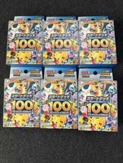 MEGA スタートデッキ100 バトルコレクション 6つ 未開封 - メルカリ
