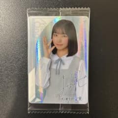 ローソン日向坂46 大野愛美レアカードのサムネイル
