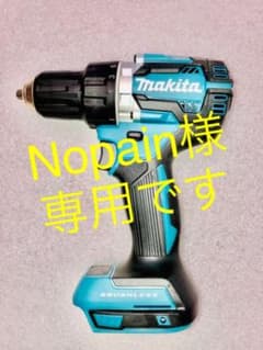 マキタ充電式18Vドライバドリルのサムネイル