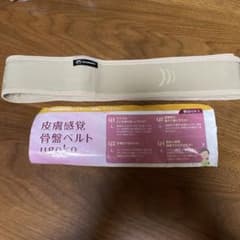 皮膚感覚骨盤ベルト ugoko L-LLサイズのサムネイル