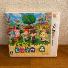 とびだせ どうぶつの森のサムネイル