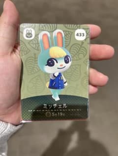 あつ森 amiibo ミッチェルのサムネイル