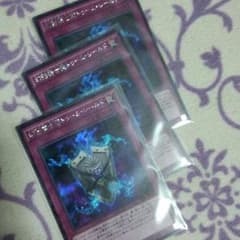 幻影騎士団トッラップのサムネイル