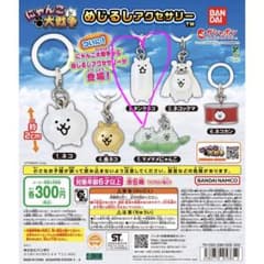 にゃんこ大戦争 めじるしアクセサリー タンクネコのサムネイル