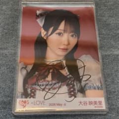 イコラブ 生写真 劇薬中毒 歌唱衣装② 大谷映美里 ヨリ 直筆 - メルカリ