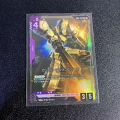 ガンダムカードゲーム LRガンダム・グシオンリベイク - メルカリ