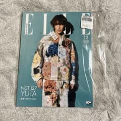 ELLE JAPAN 2022年12月号 NCT 悠太のサムネイル