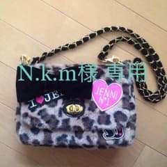 N.k.m様 専用のサムネイル