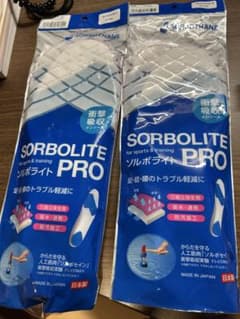 インソールのサムネイル