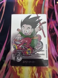 ドラゴンボール フュージョンワールド E-46★ 金エナジーマーカー　銀E-60 フュージョンワールド 銀 エナジーマーカー E-46 - メルカリ