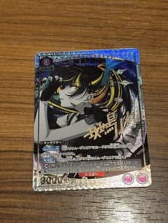 ユニオンアリーナ シャニマス 斑鳩ルカ PcR パラレル - メルカリ