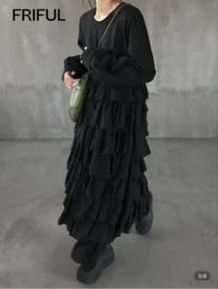 FRIFUL ブラック フリルロングワンピース　新品のサムネイル