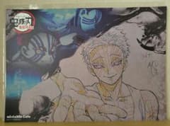 귀멸의 칼날 ufotable 런천 매트 3장 세트 가와자리