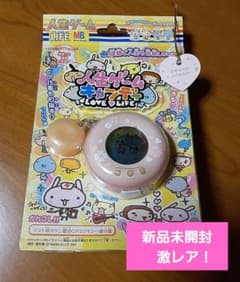 《希少》人生ゲームキャンディ LOVE LIFE【ピーチクリーム】新品未開封のサムネイル