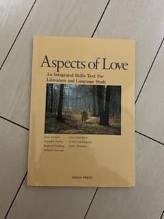 愛の諸相 : 鑑賞から表現へ/ Aspects of Loveのサムネイル