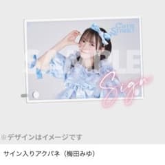 CFQ様のサムネイル