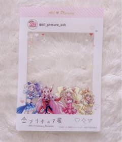 全プリキュア展　入場特典　フレッシュプリキュアのサムネイル