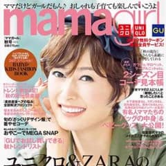 mamagirl☆秋号のサムネイル