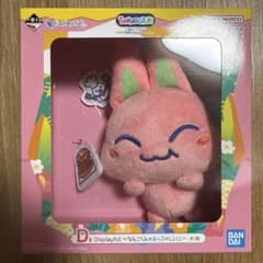 【未開封】一番くじ たまごっち D賞 Displayful ぬいぐるみのサムネイル