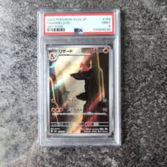 PSA9】 ヒトカゲ AR アートレア ポケモンカード 151 - メルカリ