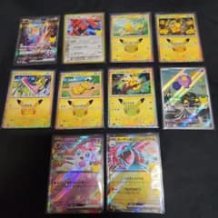 ポケモンカード 10枚セット まとめ売りSAR他 - メルカリ