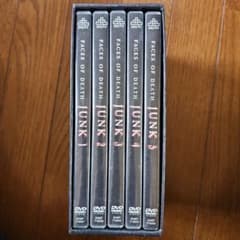 FACES OF DEATH JUNK DVD 5枚組セットのサムネイル