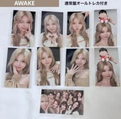 NiziU リク AWAKE トレカ コンプセット - メルカリ