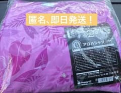 프로프 필독/재고 확인 불요·원칙 가격 인하 불가양 리퀘스트 2점 정리 상품