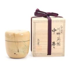 宮田宗景作 白漆 川蝉蒔絵 中棗 薄茶器 茶道具 共箱 V1054 - メルカリ