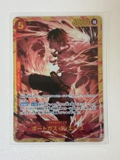 ワンピースカード 決戦の刻 ポートガス・D・エース SEC シークレット