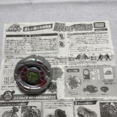 エスコルピオWD145B （初代エスコルピオ）　【メタルファイトベイブレード】のサムネイル